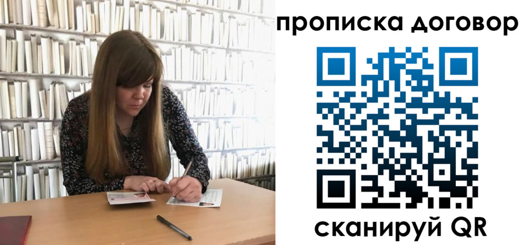 прописка паспорт в Буйе